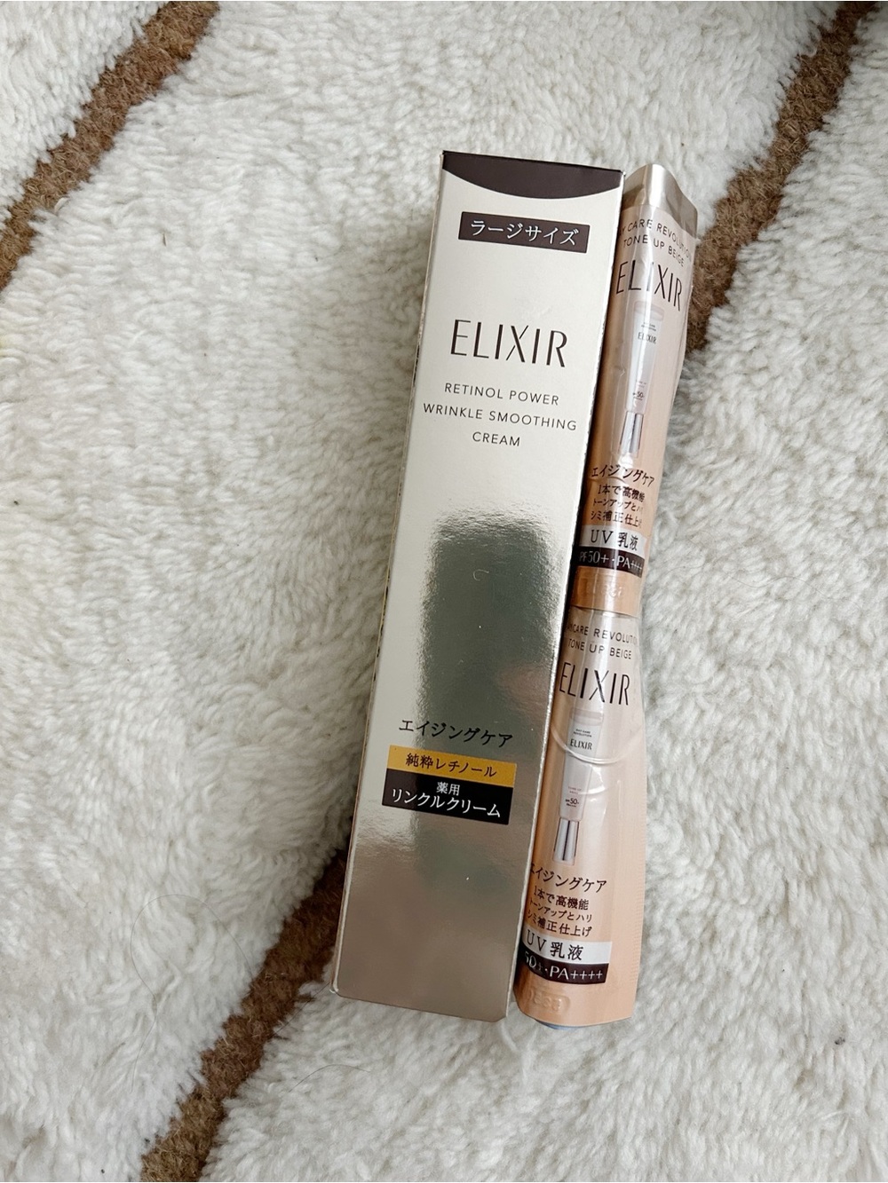 Elixir Retinol Power Wrinkle Smoothing Cream